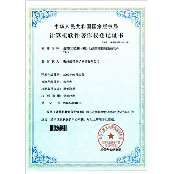 ��������Ȩ�Ǽ�֤��