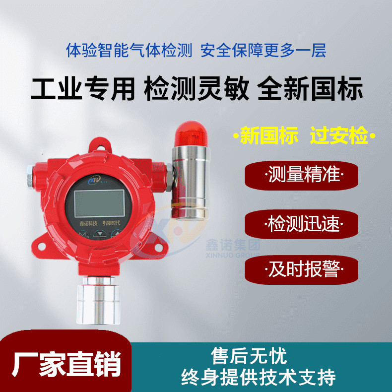 ��ȼ����̽����